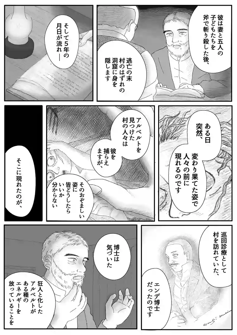 その11