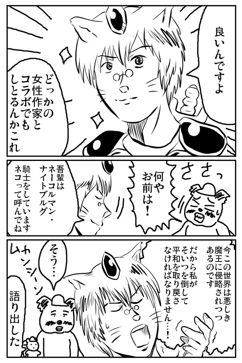 第五話「なぜ書くのか」