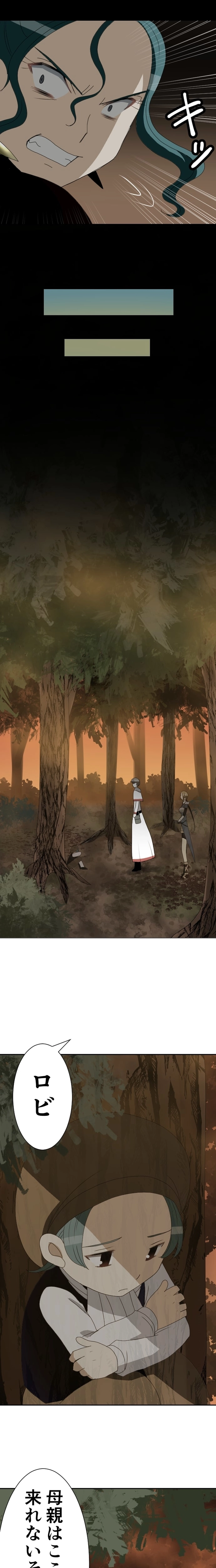 CASE18　しあわせのくに-4