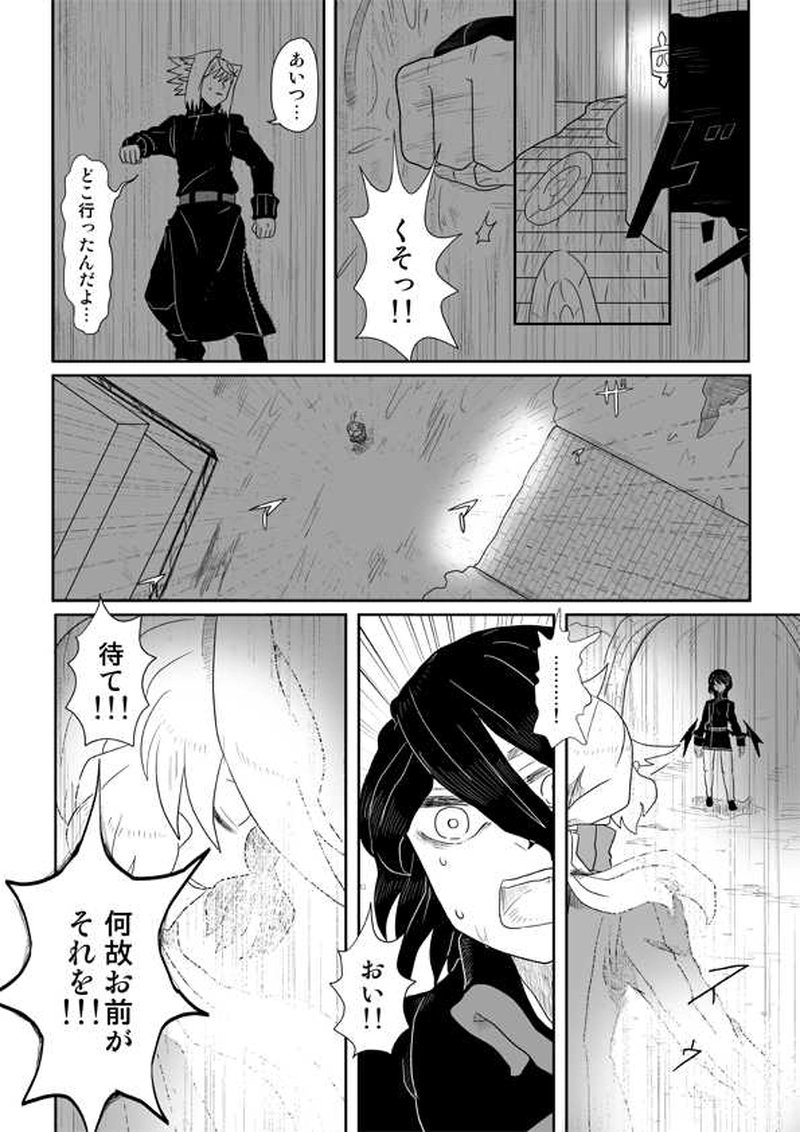 06 全ての答えを知るもの