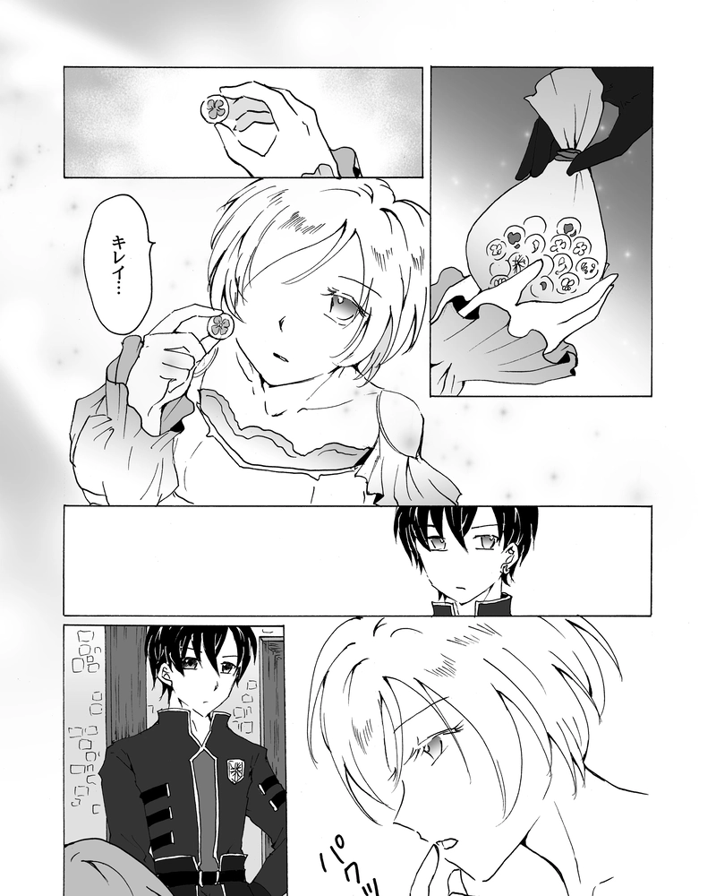 episode23.　甘い時間