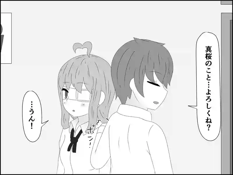 １８８話：助けを求めて