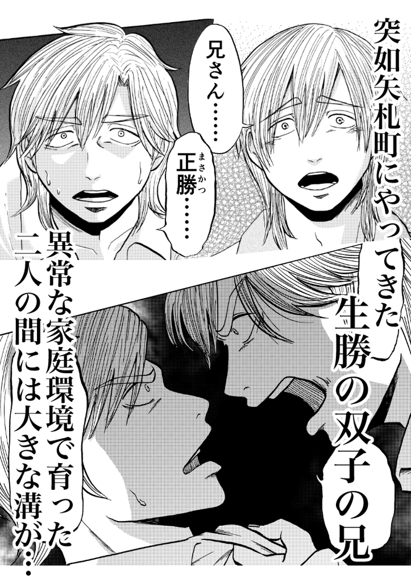 【重大すぎるお知らせ】