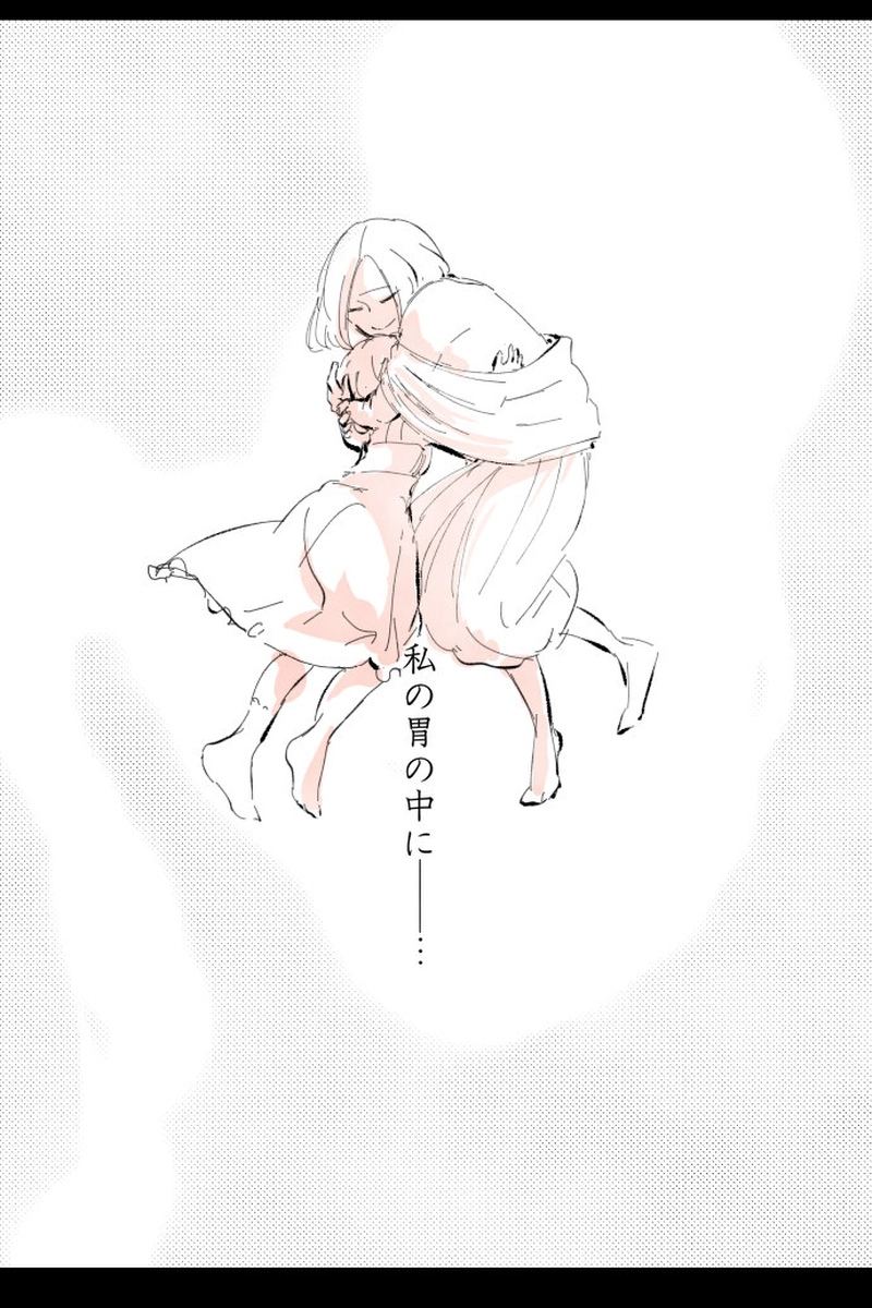 No.57「雨塚 千歩」