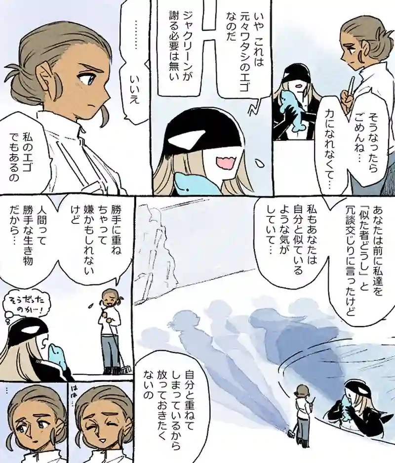 モルトバール９