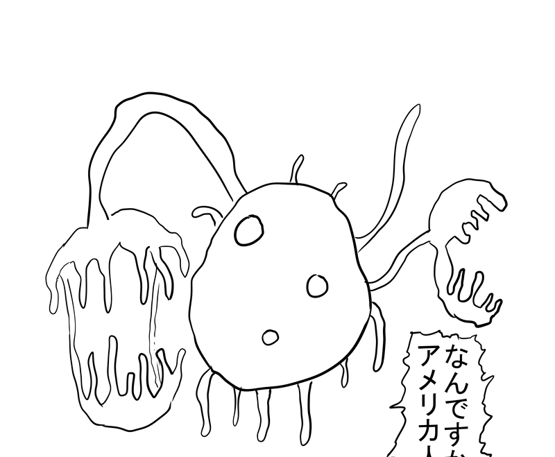 グレートハンバーガー