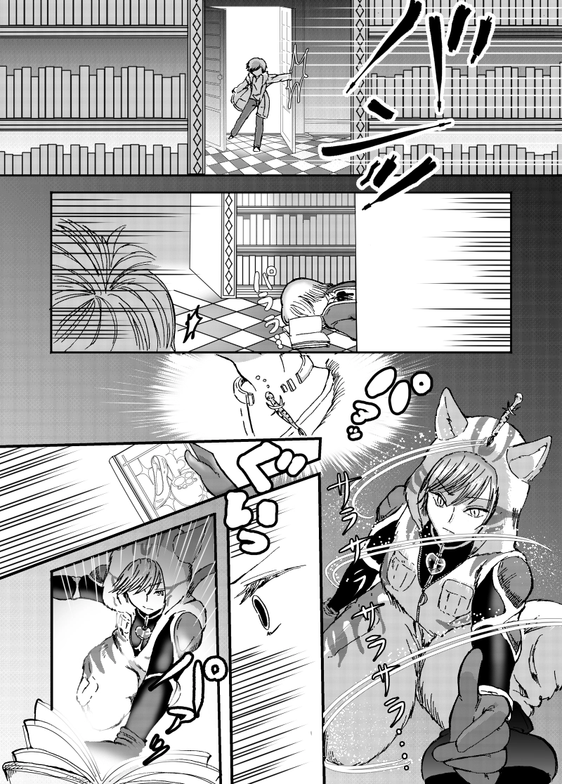 第1話　フェアリーゴッドマザー