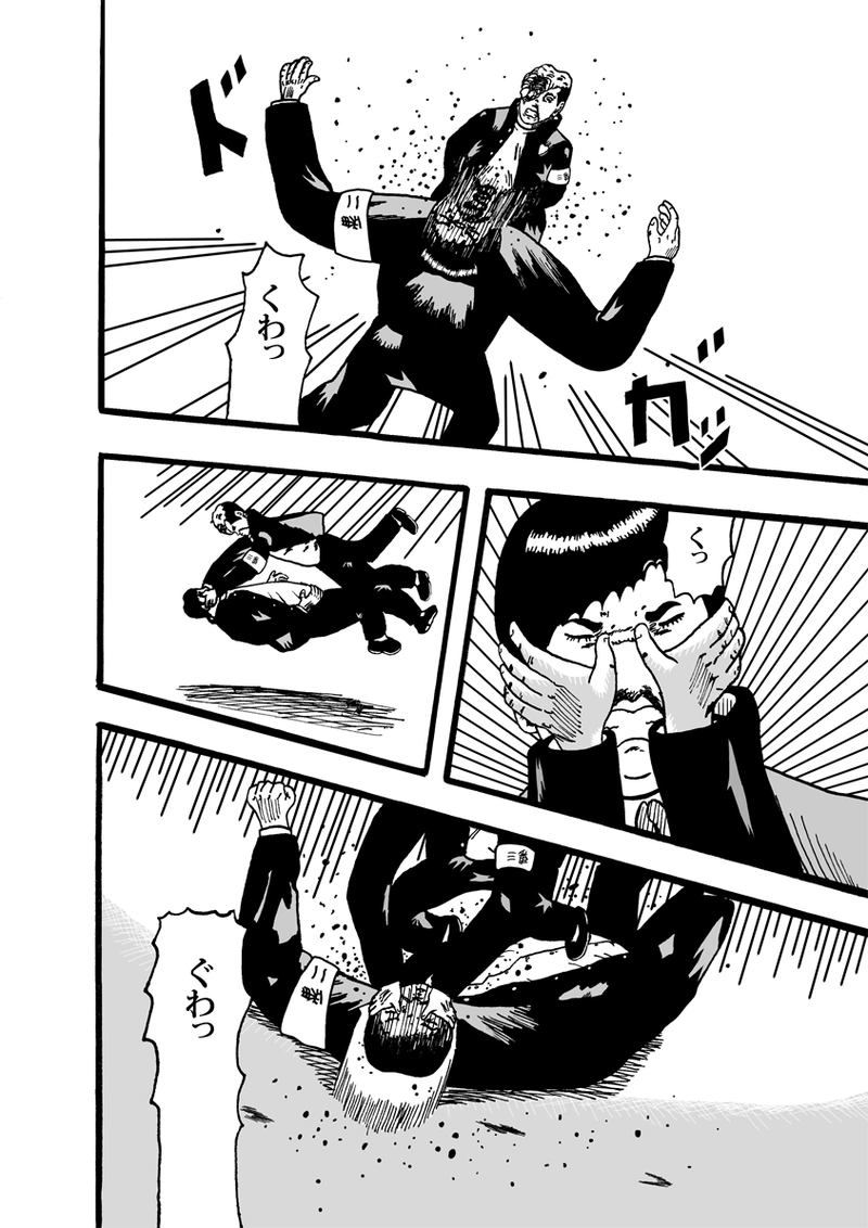 エンパイア・オブ・ザ・サン その①