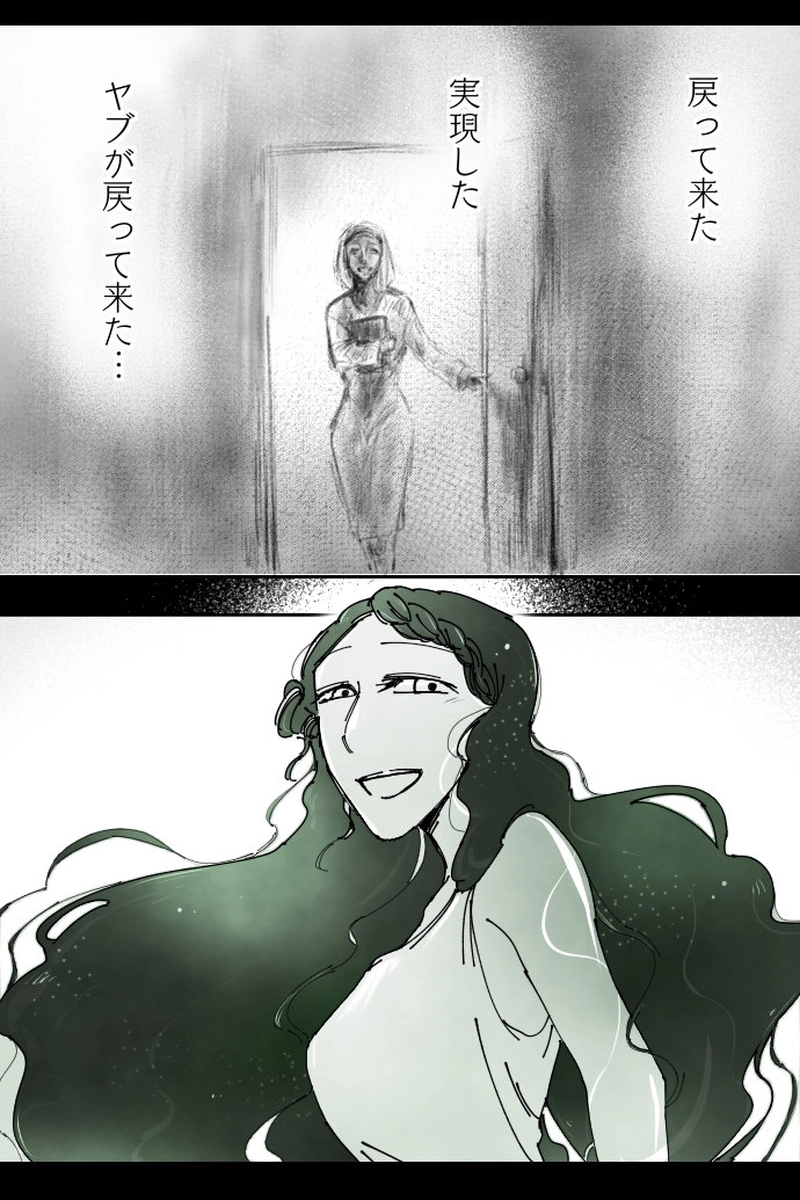 No.74-7「実現されたドア」