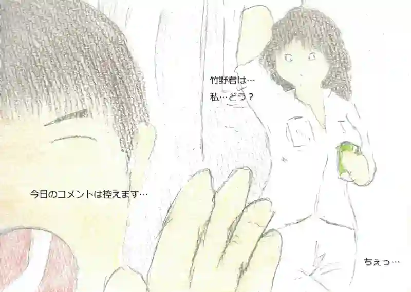LAP.99 かけもち2