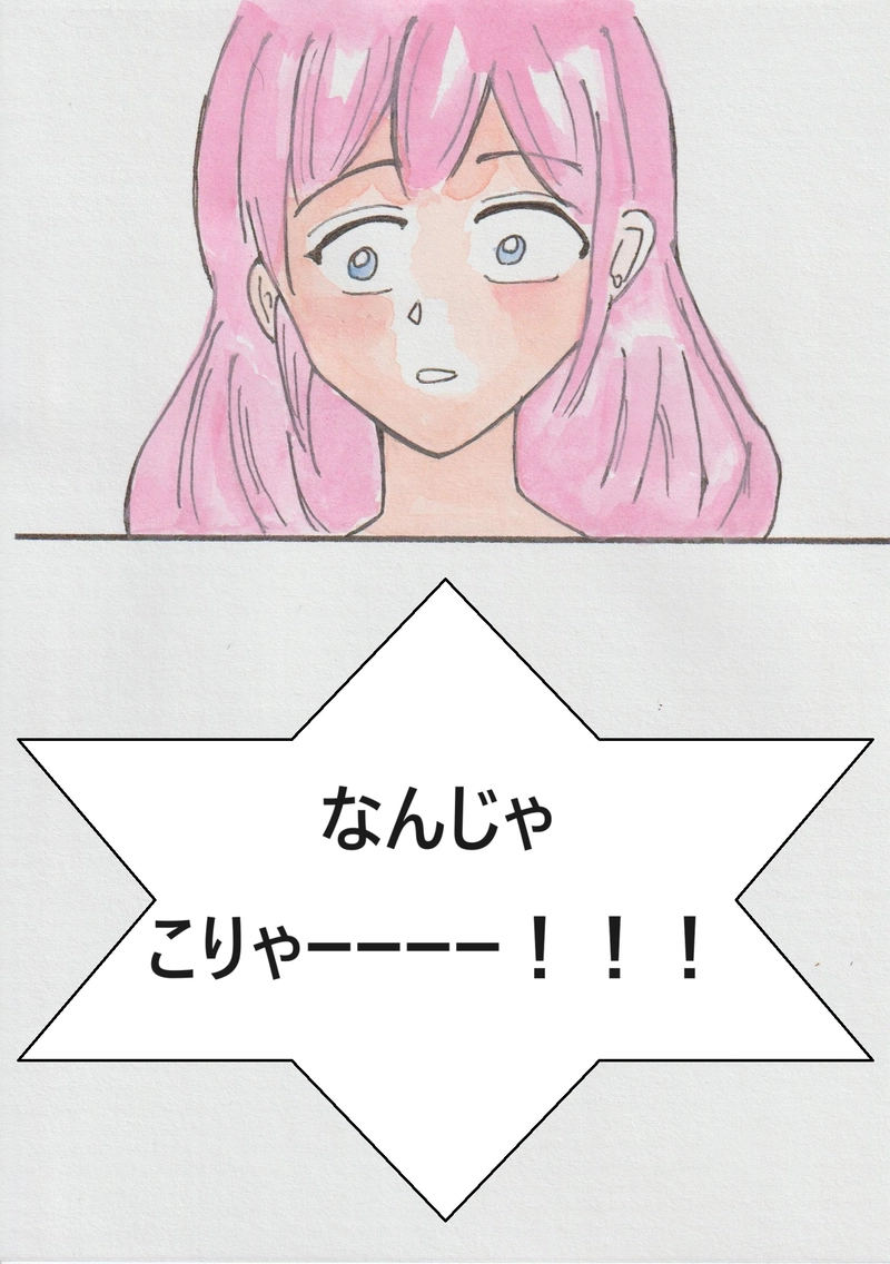 第二話　橘近衛の転生先