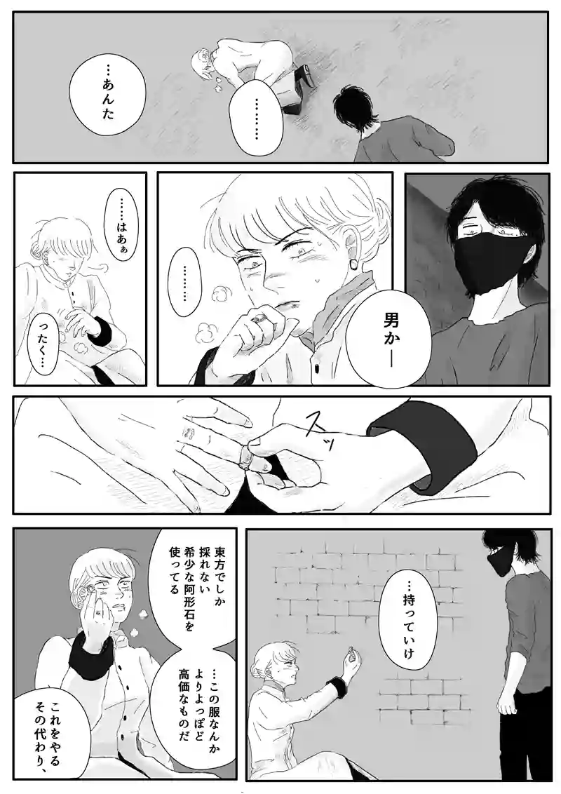 その3