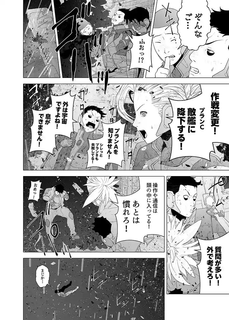 読み切り　第1部