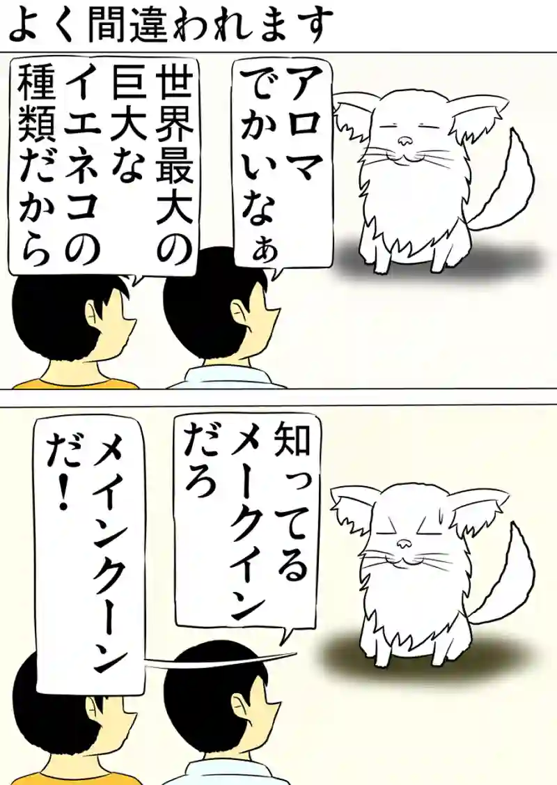 ミーのおもちゃ箱 第1173話～第1178話