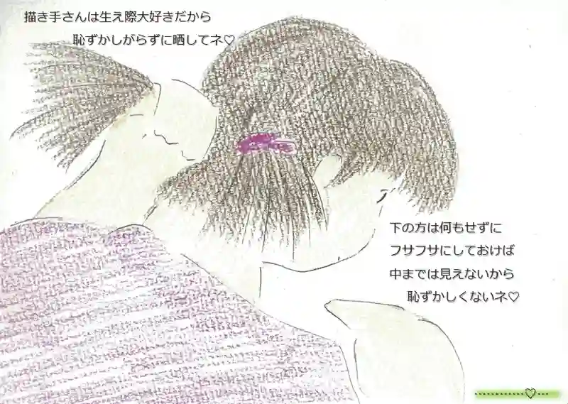 LAP.100 かけもち3