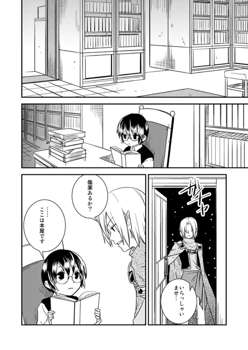 10...美しい悲劇