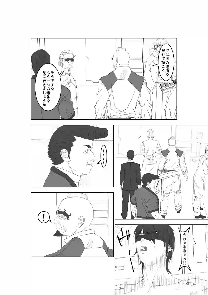 第60話