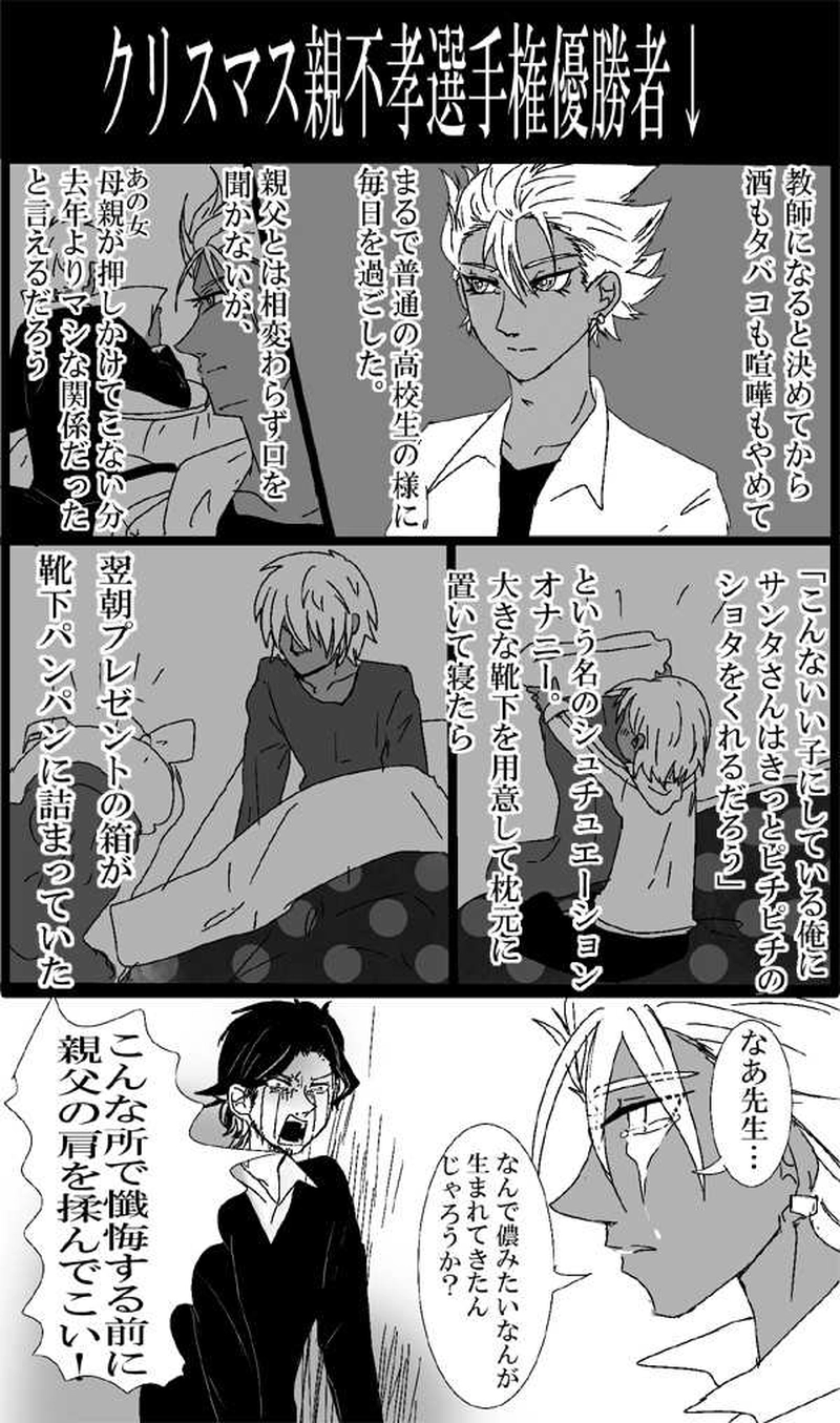 第13話ハロウィン他