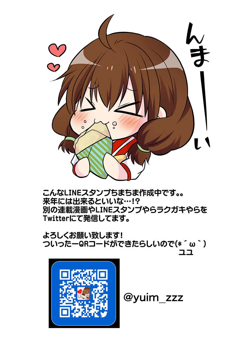 卓とSeparation・14