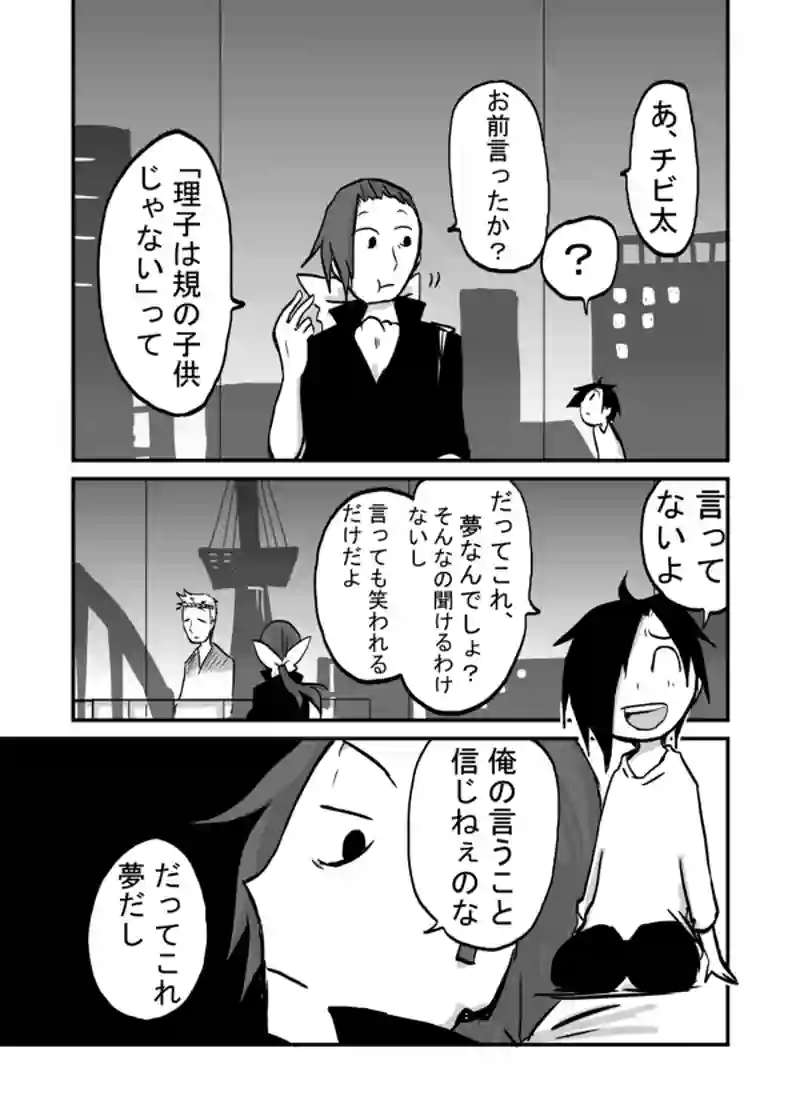 ５７話：大衆の猫