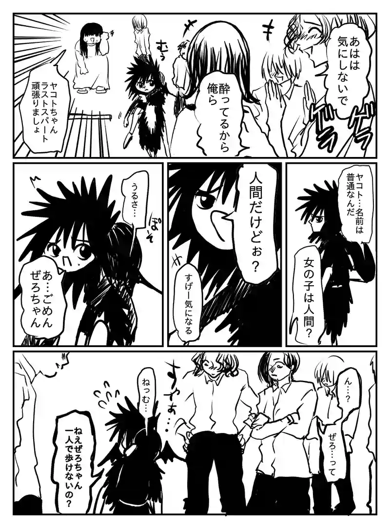 2-81