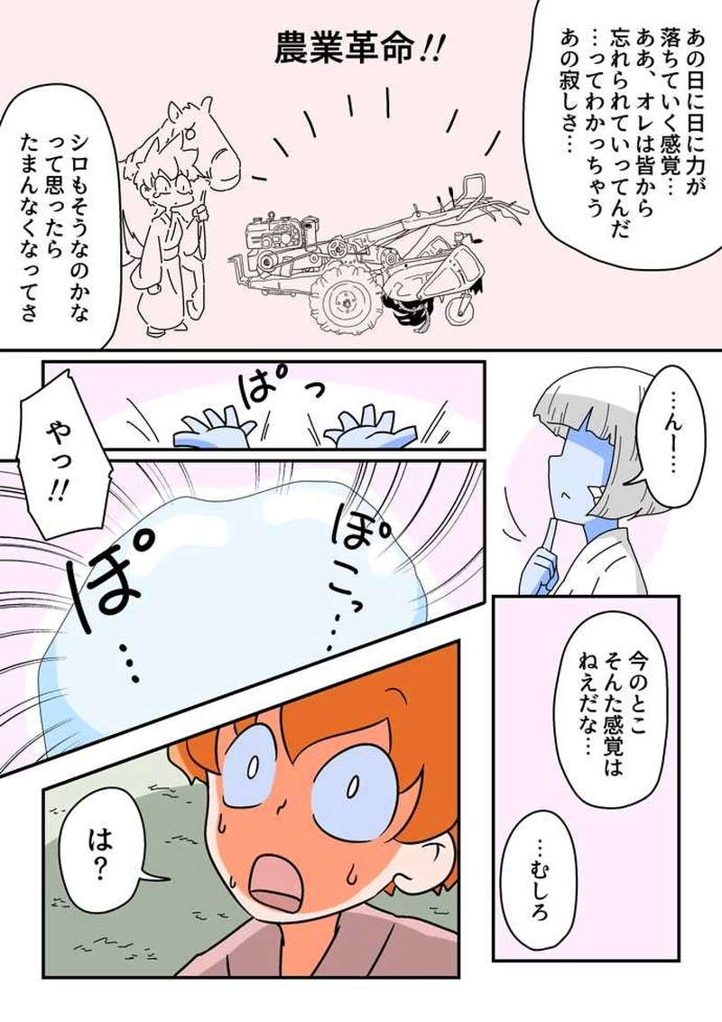 ５２話　それぞれの覚悟