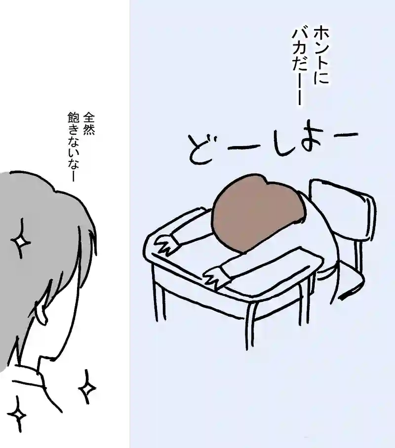 18.変なムギちゃん