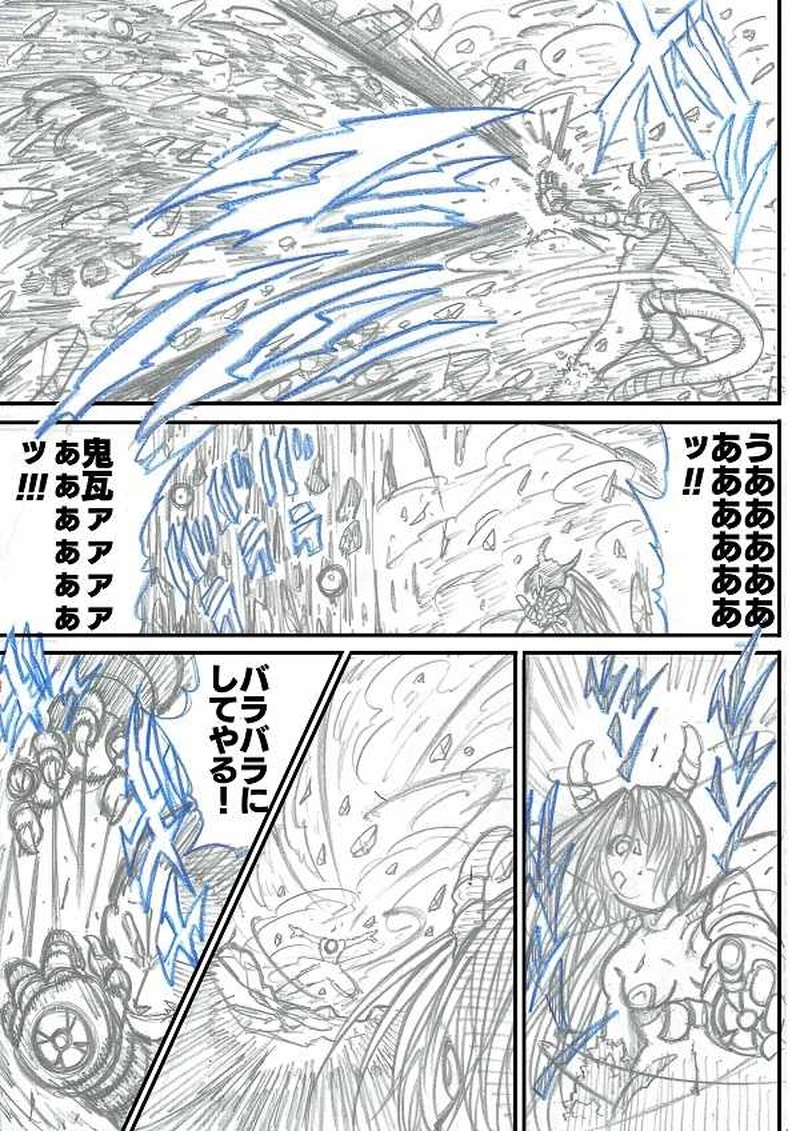 殺し愛ラブストーリー