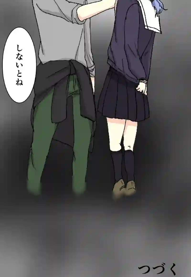 65話　緑色の勧悪懲悪⑥