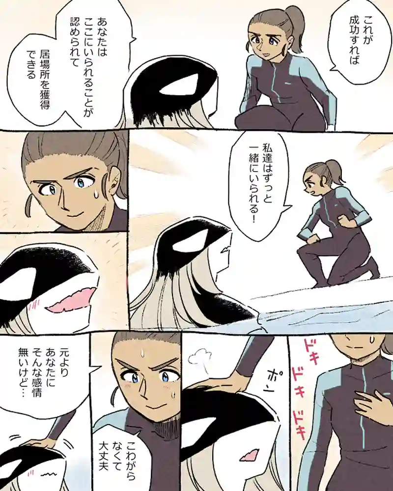 モルトバール１１