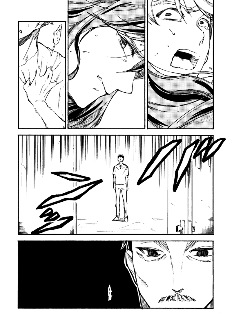 第二十九話 夏闇