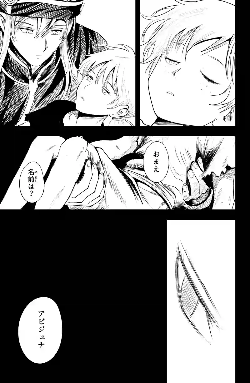 第四話