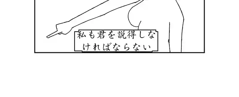 第四話。人類文明を最も代表するのは誰か？死者はか？生者はか？／破