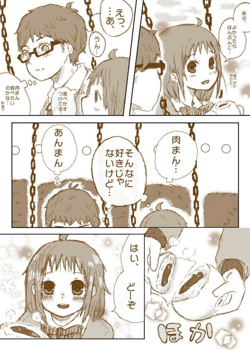 好みは違うけれど