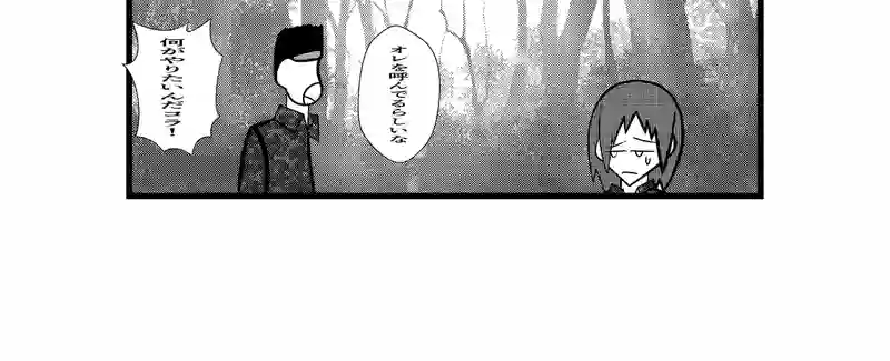 第6話　強者ぞろい？（改題ＯＲ直し）