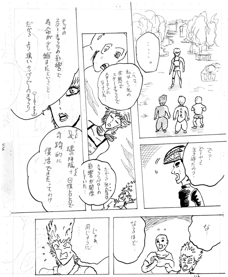 愛と祈りと真実と・・