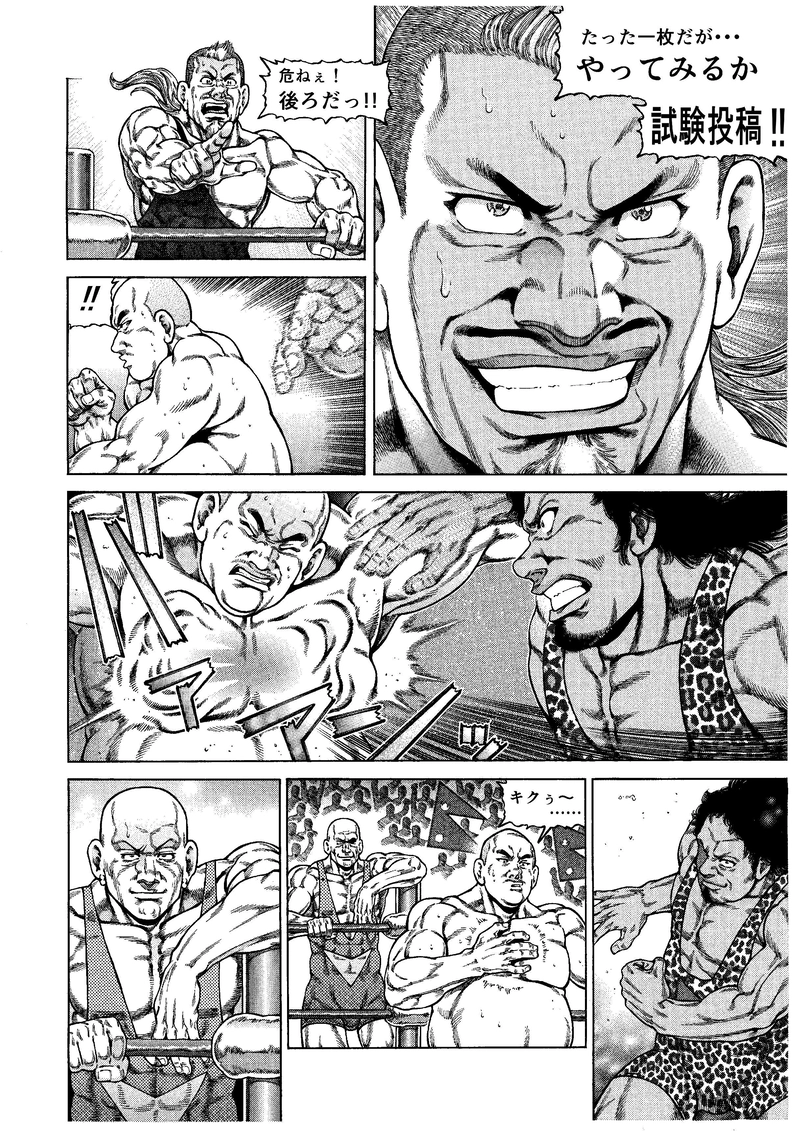 テスト投稿（初投稿）