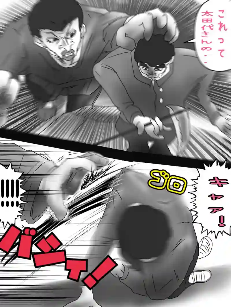 スキル発動の世界