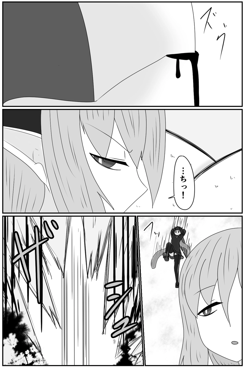 第九章：忠実な欲望と終わりの輪廻(５)