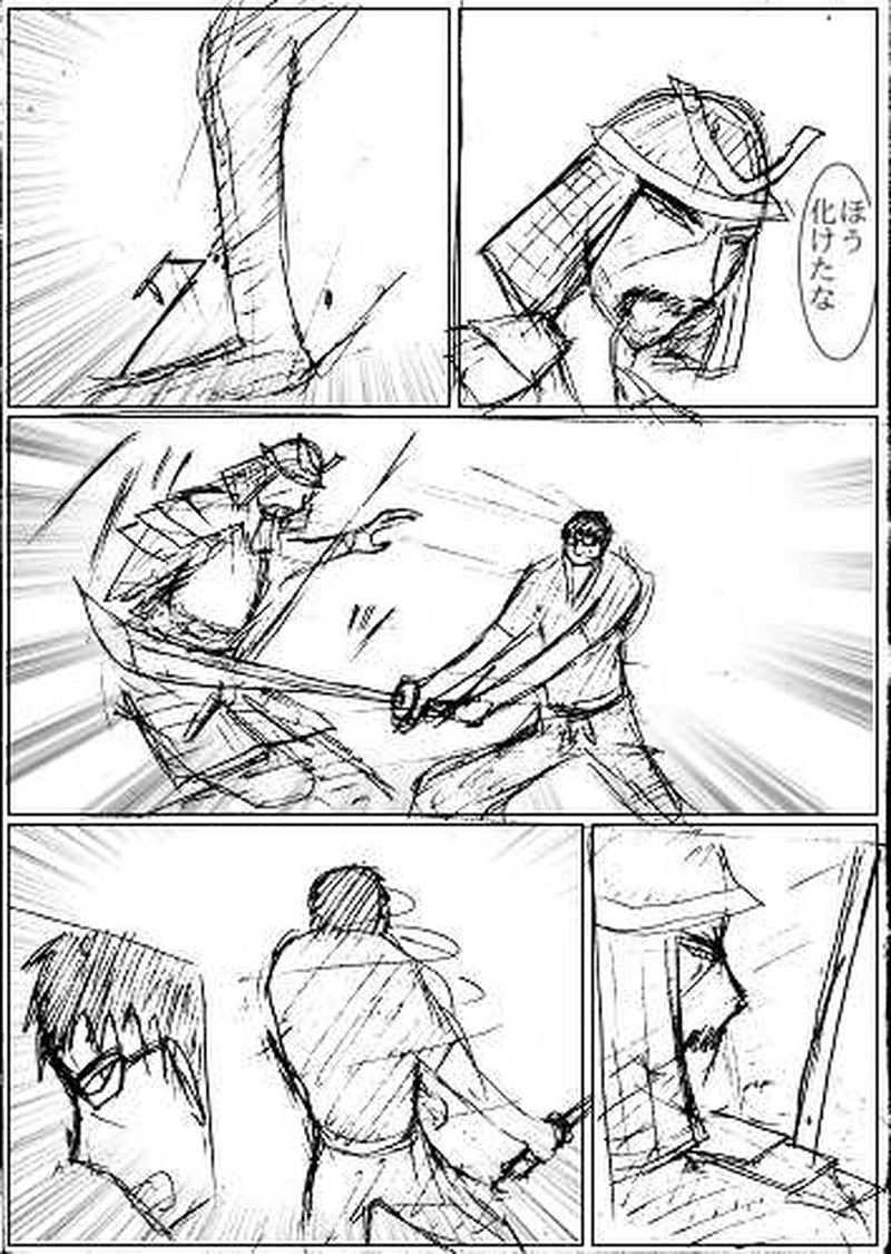 最終話　報復　その5