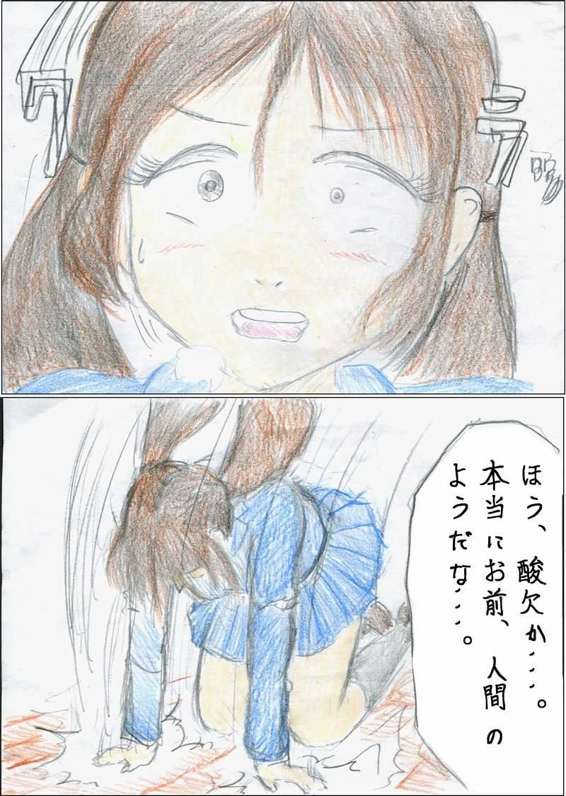 第14話　さっち