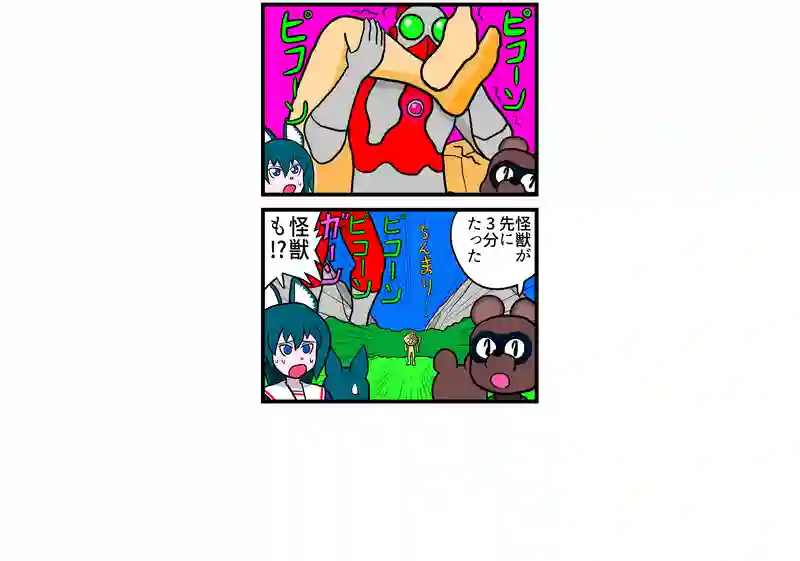 制限時間