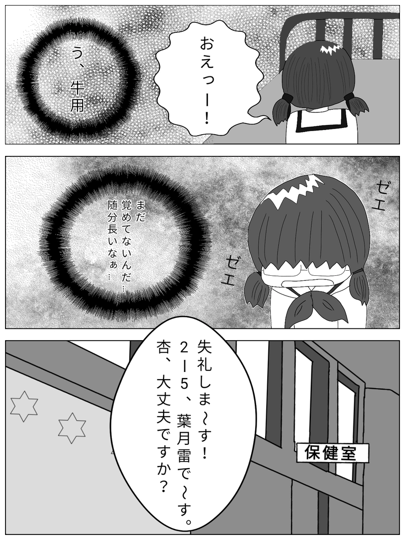 コンプレックス