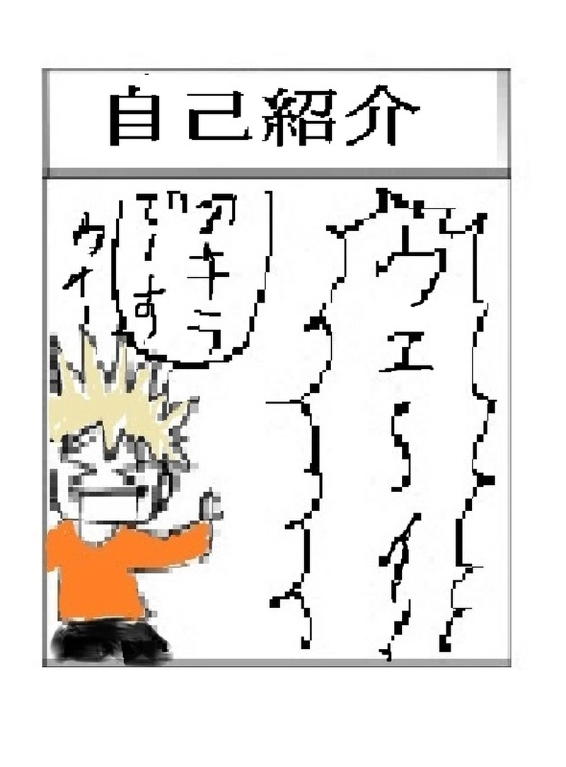 『春の入学式編』ースプリングマンガオリンピックー