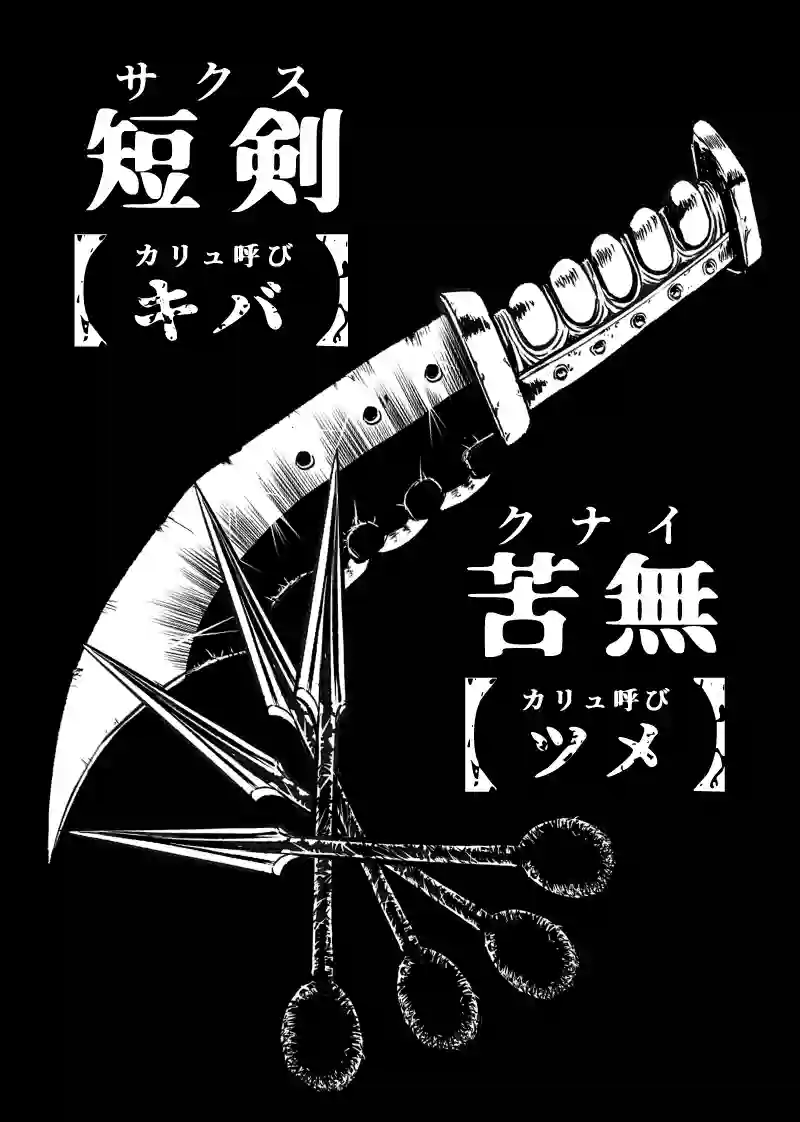 1巻 しゃばお～ あとがき
