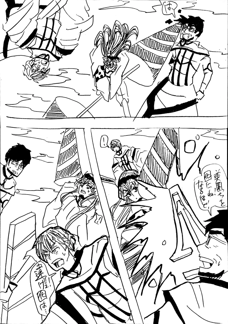 No.25：邑楽隊vs横田隊Ⅱ