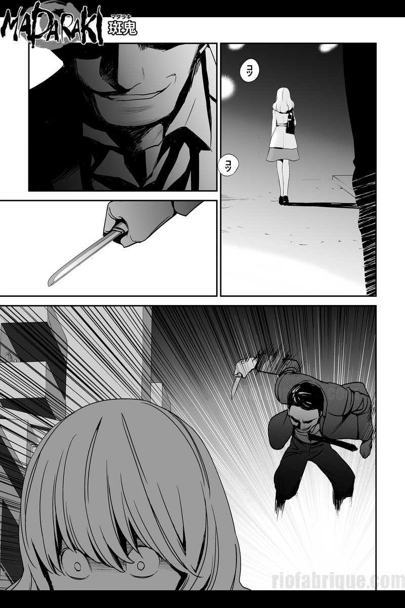 #14 予科校失格（5）