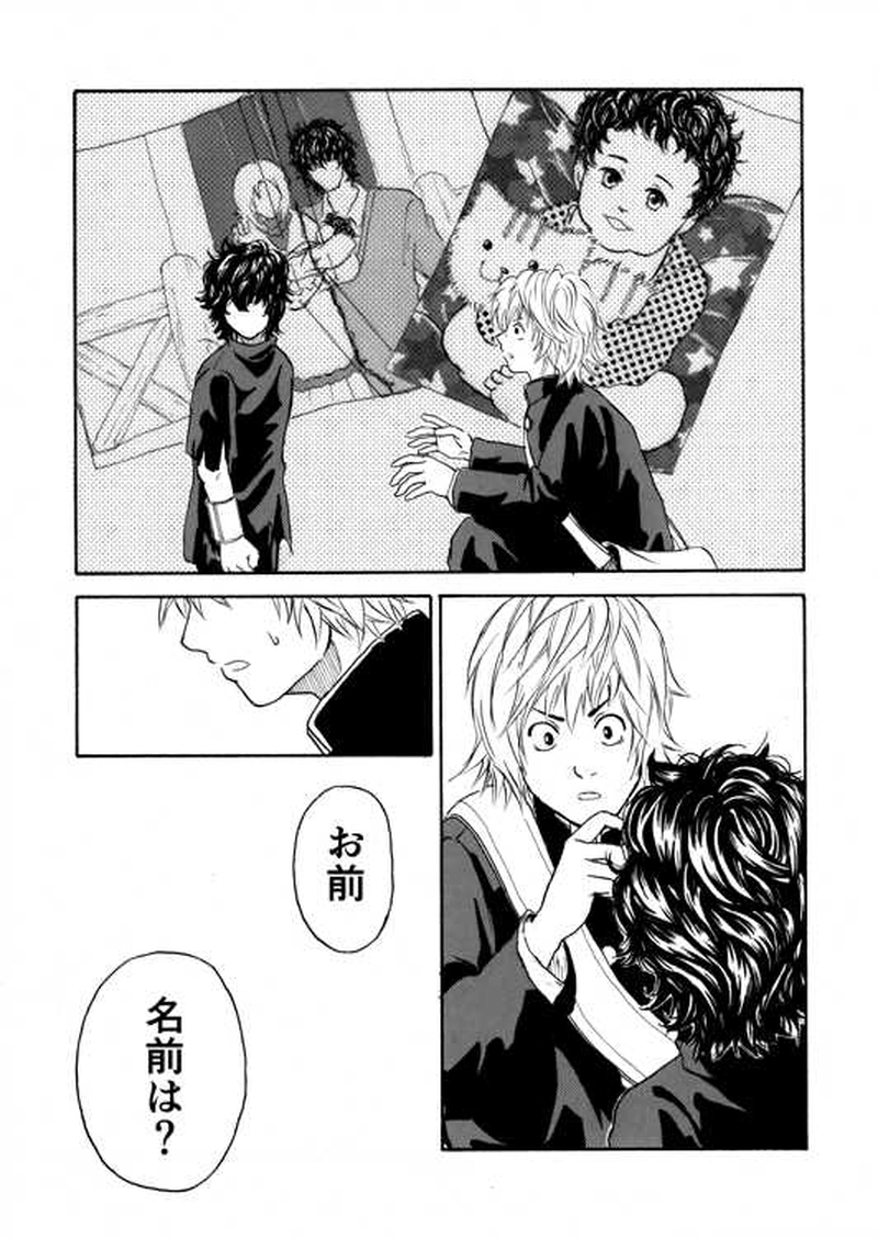 ■第９話■８歳のロード