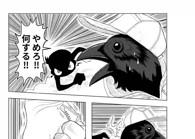 しきりなおし