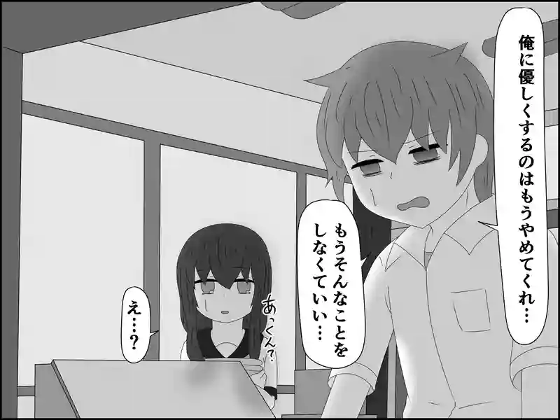 １１９話：お供します